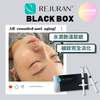 Rejuran 麗珠蘭 Black box 黑盒 & 1+1 Anti-Aging Whitening Tone Up 안티에이징 화이트닝