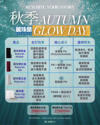 Arum Autumn Glow Day
